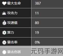 少前云图计划迈迈全解析，属性、技能与玩法深度剖析