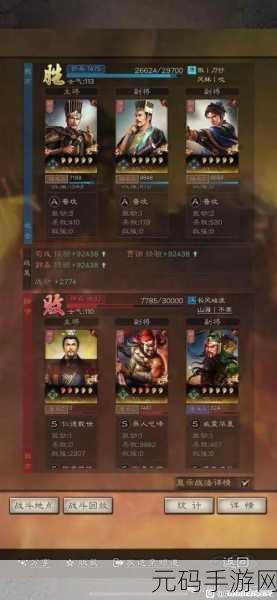 三国志战略版社稷弓共存阵容深度解析,白板社稷弓战法搭配策略