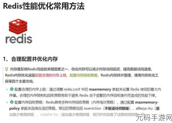 Redis 和 Redisson 性能大揭秘