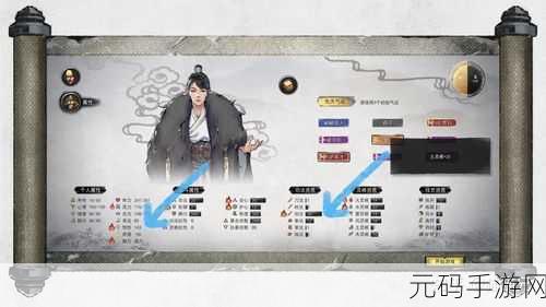 鬼谷八荒珍稀道具舞干戚出售全攻略