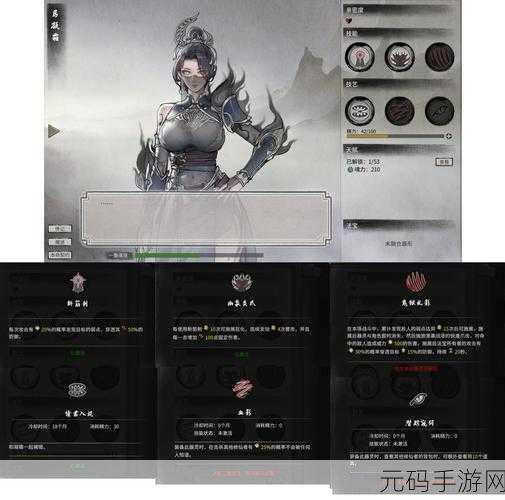 鬼谷八荒珍稀道具舞干戚出售全攻略