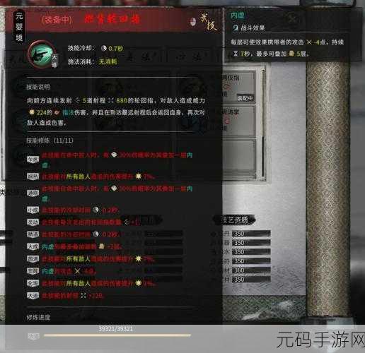 鬼谷八荒手游突破化神境全攻略,解锁全新境界,征服修仙之路