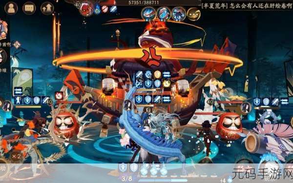 阴阳师海域探索第二天解锁新海域全攻略