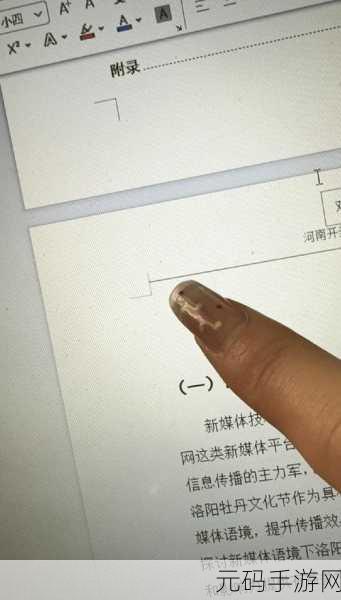 掌握 WPS 合并字符的秘诀,让操作不再棘手!