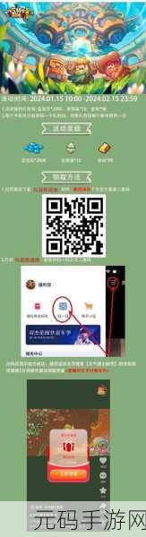 手游资讯,元气骑士兑换码大全及永久有效兑换码揭秘