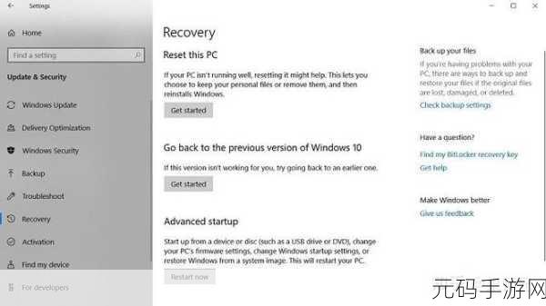 Win10 系统中神秘的 RecoveryImage 文件夹,删还是留?