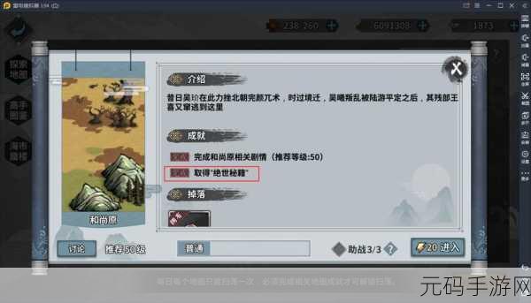 以汉家江湖门派选择全攻略,助你找到江湖归属