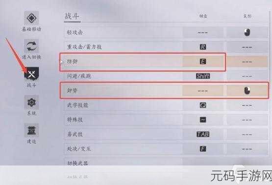 手游资讯，燕云十六声帧率设置详解