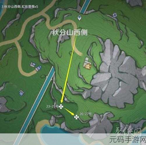原神虹彩蔷薇采集全攻略,解锁枫丹武器锻造的秘密