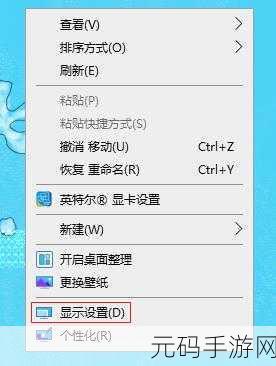 轻松解决!电脑待机黑屏鼠标唤醒显示器秘籍