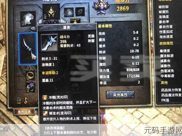传奇永恒升级攻略,15个实用技巧助你飞速成长