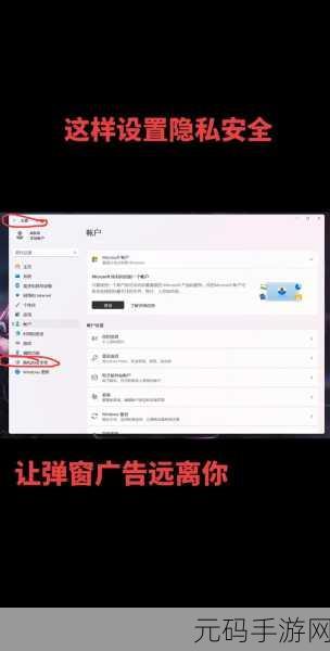 抖音隐私设置轻松改,秘籍在此!