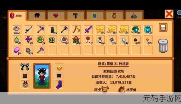 手游资讯,收纳物语凤凰单车通关全攻略