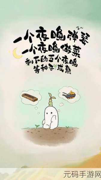 手游资讯,桃源深处有人家冬至阳生活动精彩纷呈