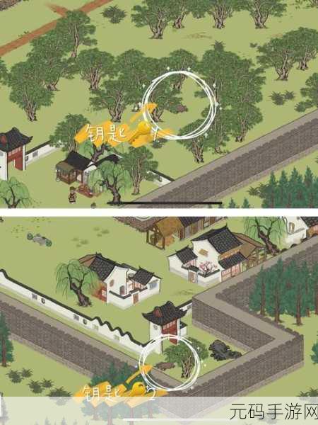 江南百景图旧事小蛮钥匙位置全解析