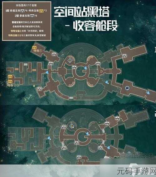 崩坏,星穹铁道空间站黑塔宝箱全攻略及新手指南