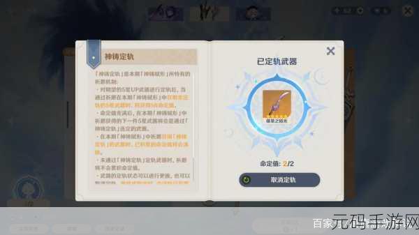 原神感电流玩法深度解析与搭配攻略