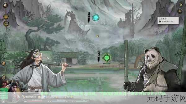 鬼谷八荒君愿知好结局深度攻略及手游资讯速递