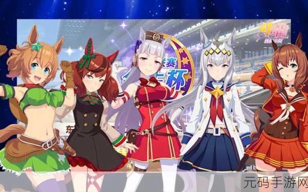 闪耀优俊少女比赛模式创建全攻略