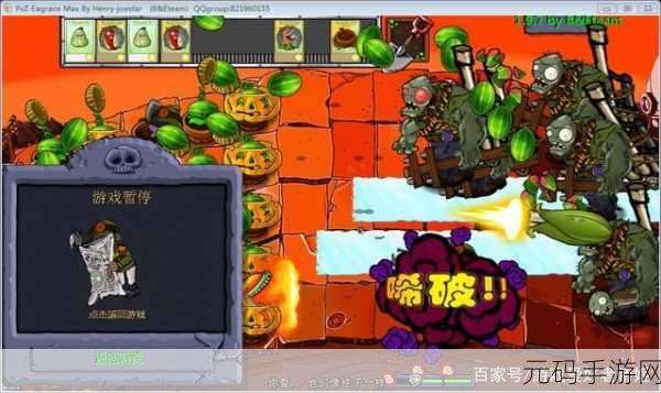 山巨人攻略指南深度解析,掌握精髓,攀登游戏巅峰