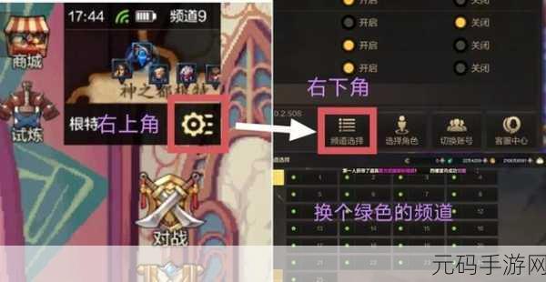 DNF手游深渊系统全攻略