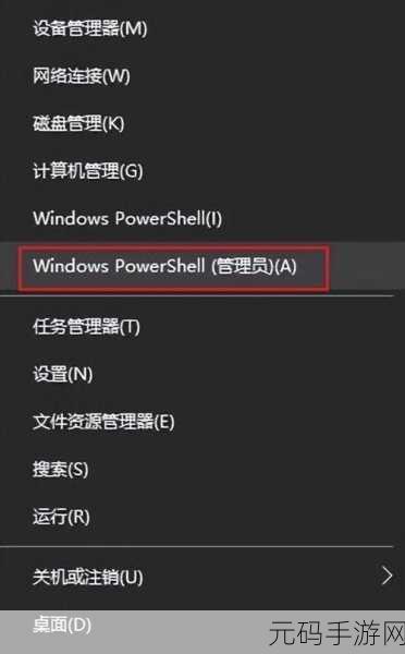 轻松解决!运行程序时无法验证发行者窗口关闭秘籍