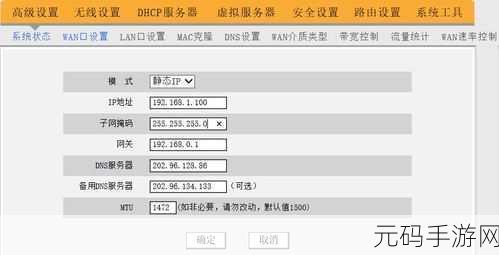 破解难题,三个路由器与三个 PC 机的静态路由配置秘籍