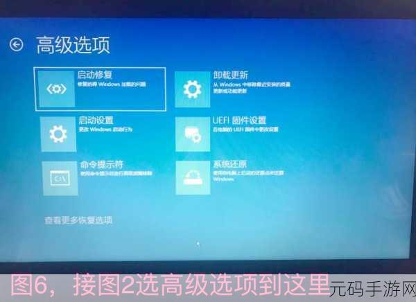 Win10 腾讯手游助手蓝屏不再愁!解决秘籍大公开