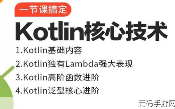 探索 Kotlin 构建工具的强大功能
