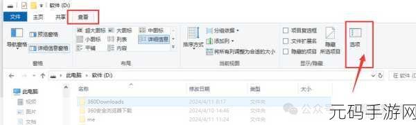 Win10 目标文件夹访问频频被拒?完美解决方案在此!