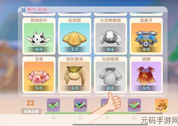 摩尔庄园手游记者伪装套装获取攻略全解析
