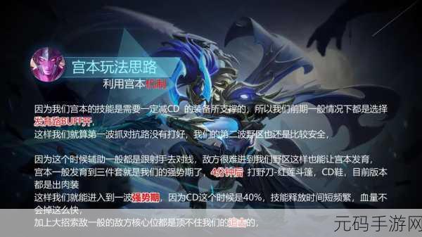 王者荣耀元流之子获得方法全面解析