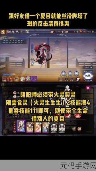手游资讯,地下城堡3魂之诗奥术监牢爬塔阵容推荐深度解析