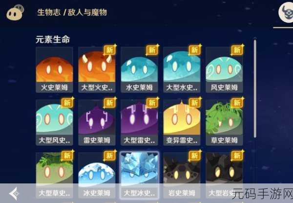 原神蹦蹦史莱姆活动全攻略,跳跃挑战赢取丰厚奖励