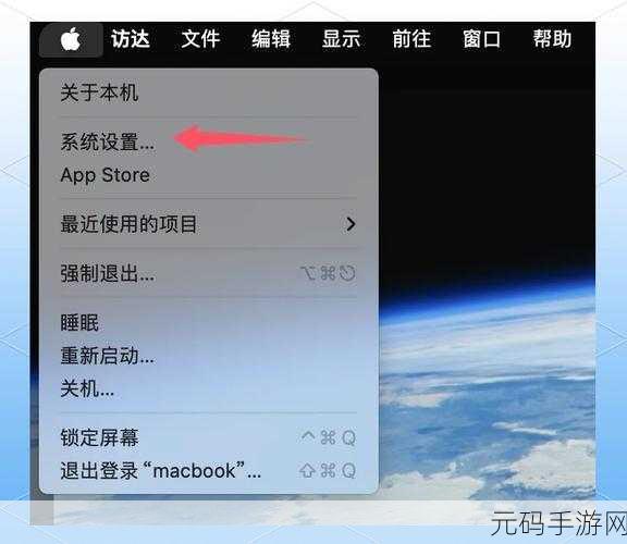 Mac 丢失文件?高效找回秘籍大公开!