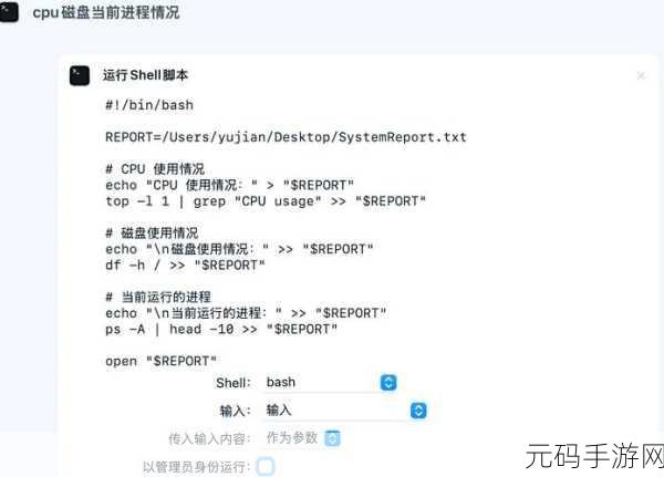 Mac 丢失文件?高效找回秘籍大公开!