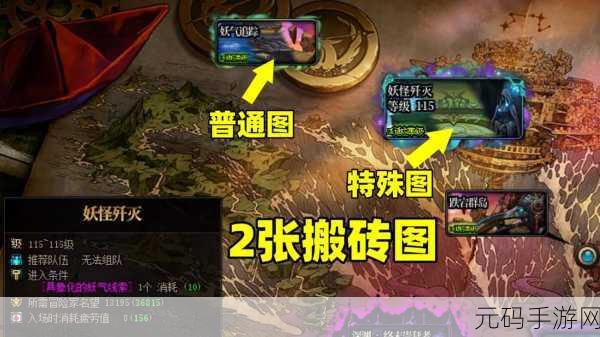 DNF索利达里斯副本开启方法全面解析