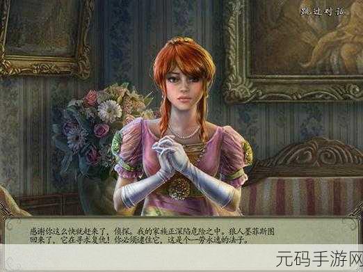 手游资讯,探险迷踪——用游戏探寻世界的奇妙之旅新版本震撼发布