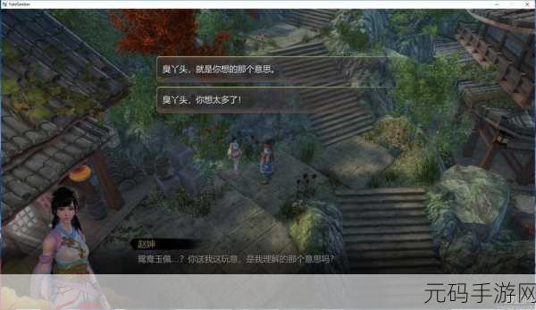 手游资讯,探险迷踪——用游戏探寻世界的奇妙之旅新版本震撼发布
