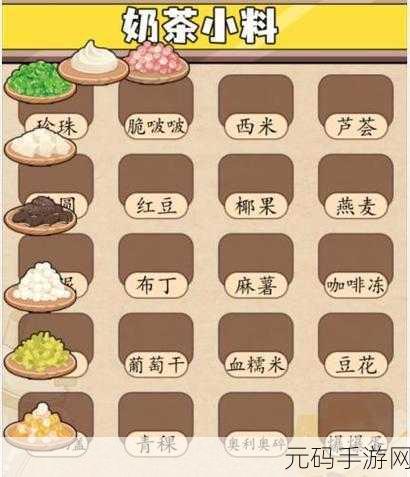手游资讯，汉字找茬王深夜直播间通关秘籍大揭秘