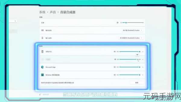 Win11 游戏闪退桌面？完美修复秘籍在此！
