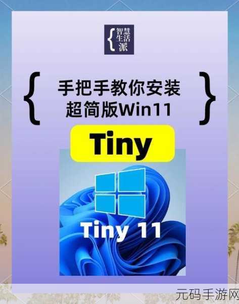 Win11 游戏闪退桌面？完美修复秘籍在此！