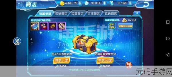 放置海域公测礼包码大放送,手游界新宠来袭!