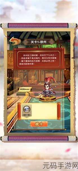 进击的汉字手游空城计关卡深度攻略与解析