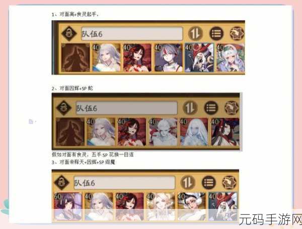 阴阳师3000天签到里程碑,专属福利震撼来袭,玩家社群热议不断