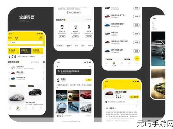 轻松搞定!懂车帝 APP 购车发票上传及开具指南