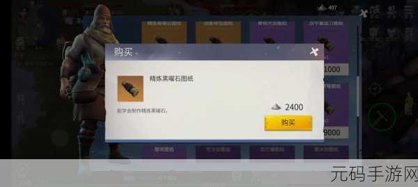 冰原守卫者手游资讯,黑曜石粉末的获取与作用深度解析