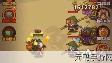 咸鱼之王999招募令礼包震撼登场,2024手游界新宠资讯速递