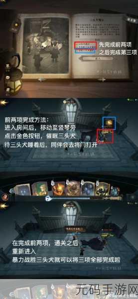 哈利波特魔法觉醒手游资讯,无名之书巫师棋挑战全攻略