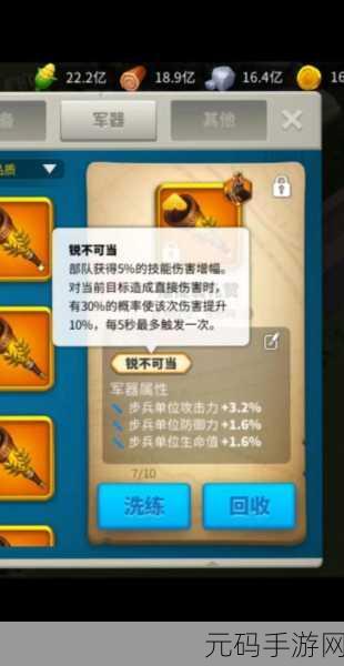 手游资讯,万国觉醒中士兵生命损耗的多样情境深度解析